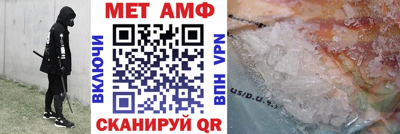 Amphetamine Розовый дарнет шоп Симферополь