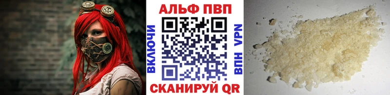маркетплейс какой сайт  Симферополь  A PVP кристаллы 