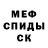 Альфа ПВП VHQ Fire Moskit