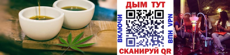 Печенье с ТГК конопля  Симферополь 