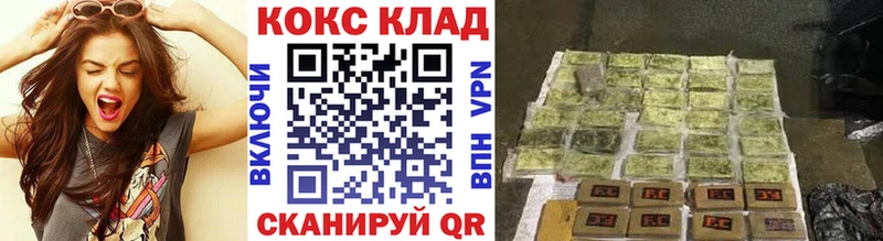 наркошоп  Симферополь  OMG ссылки  Cocaine Боливия 