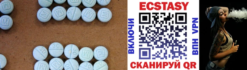 ЭКСТАЗИ VHQ  купить наркотики цена  Симферополь 