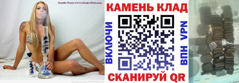 закладки  Симферополь  ГАШИШ убойный 