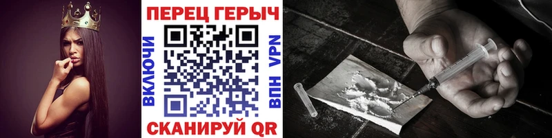Героин гречка  Симферополь 