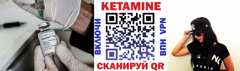КЕТАМИН VHQ  Симферополь 