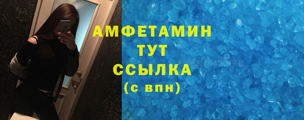 кристаллы Абдулино