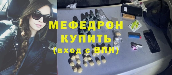 амф Абинск