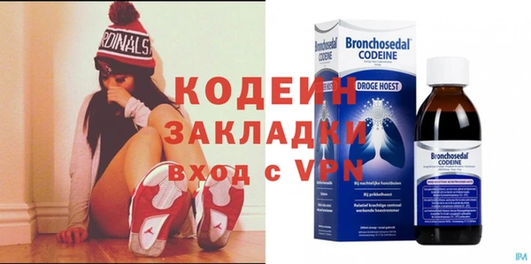 гидра Абаза