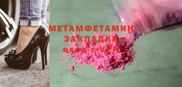 кристаллы Абдулино