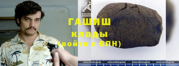 амф Абинск