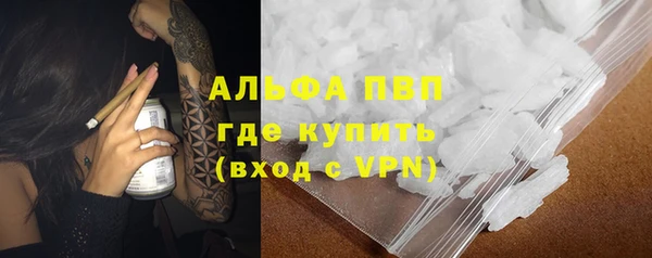 амф Абинск