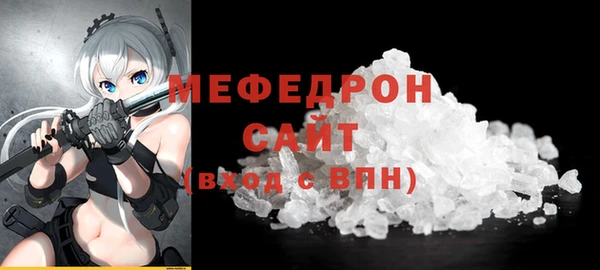 кристаллы Абдулино