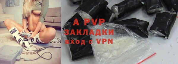кристаллы Абдулино