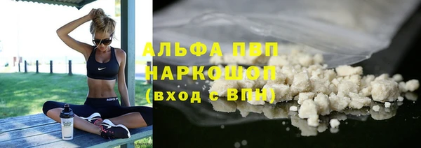 амф Абинск