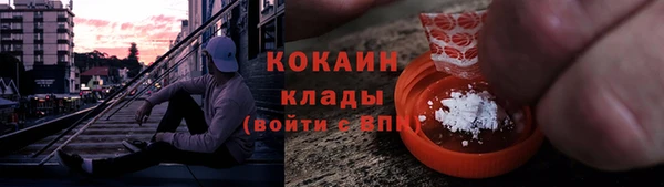 амф Абинск