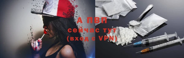 кристаллы Абдулино