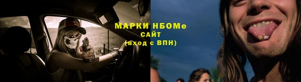 амф Абинск
