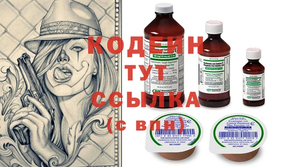 кристаллы Абдулино