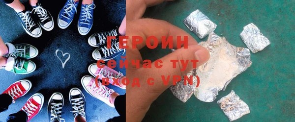 кристаллы Абдулино