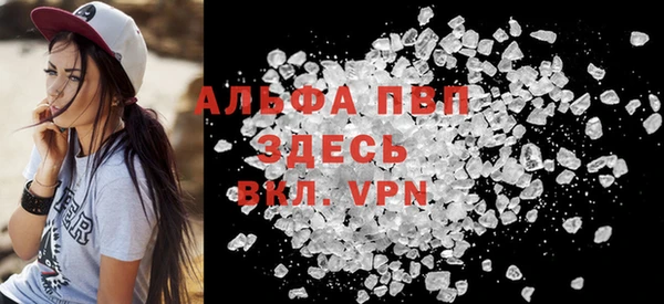 кристаллы Абдулино