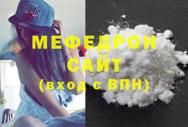 кристаллы Абдулино