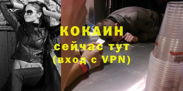 амф Абинск