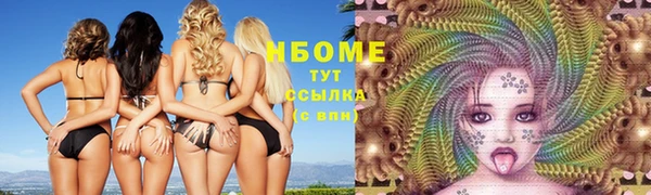 кристаллы Абдулино