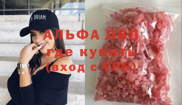 амф Абинск