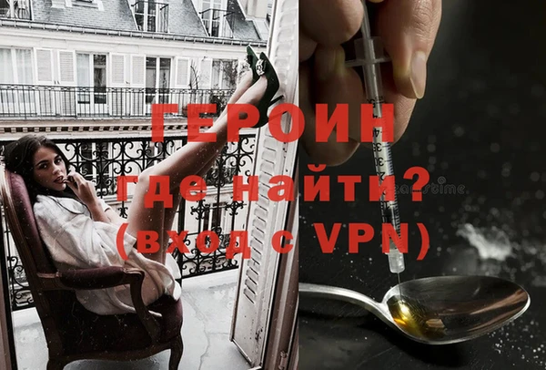 кристаллы Абдулино