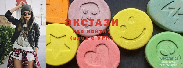 кристаллы Абдулино