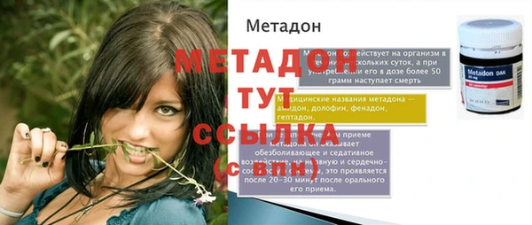 кристаллы Абдулино