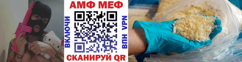 Первитин кристалл хочу Симферополь