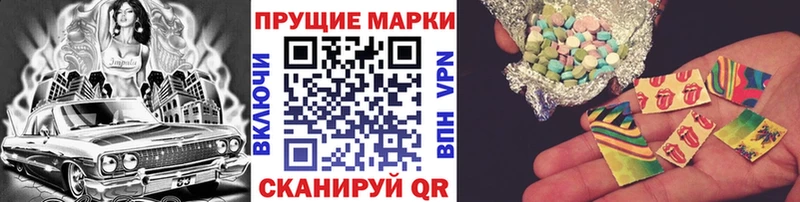 где купить   сайты даркнета какой сайт  Наркотические марки 1500мкг  Симферополь 