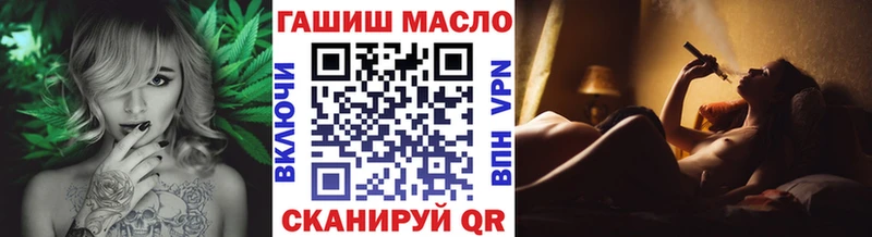 что такое   Симферополь  ТГК гашишное масло 