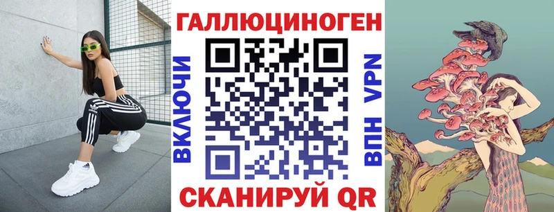 hydra ТОР  Симферополь  Псилоцибиновые грибы Magic Shrooms 